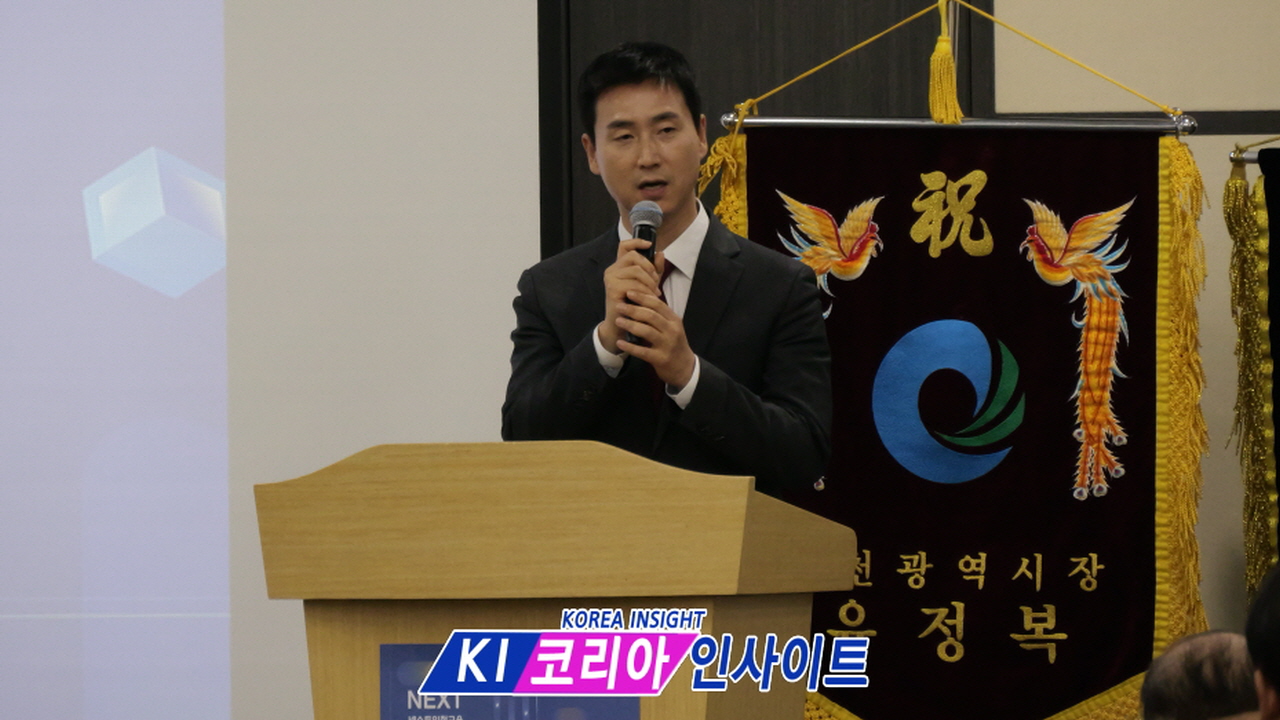넥스트 인천교육 창립 포럼, "교육은 정치가 아니다" 외치다: 교육 본질 회복 강조