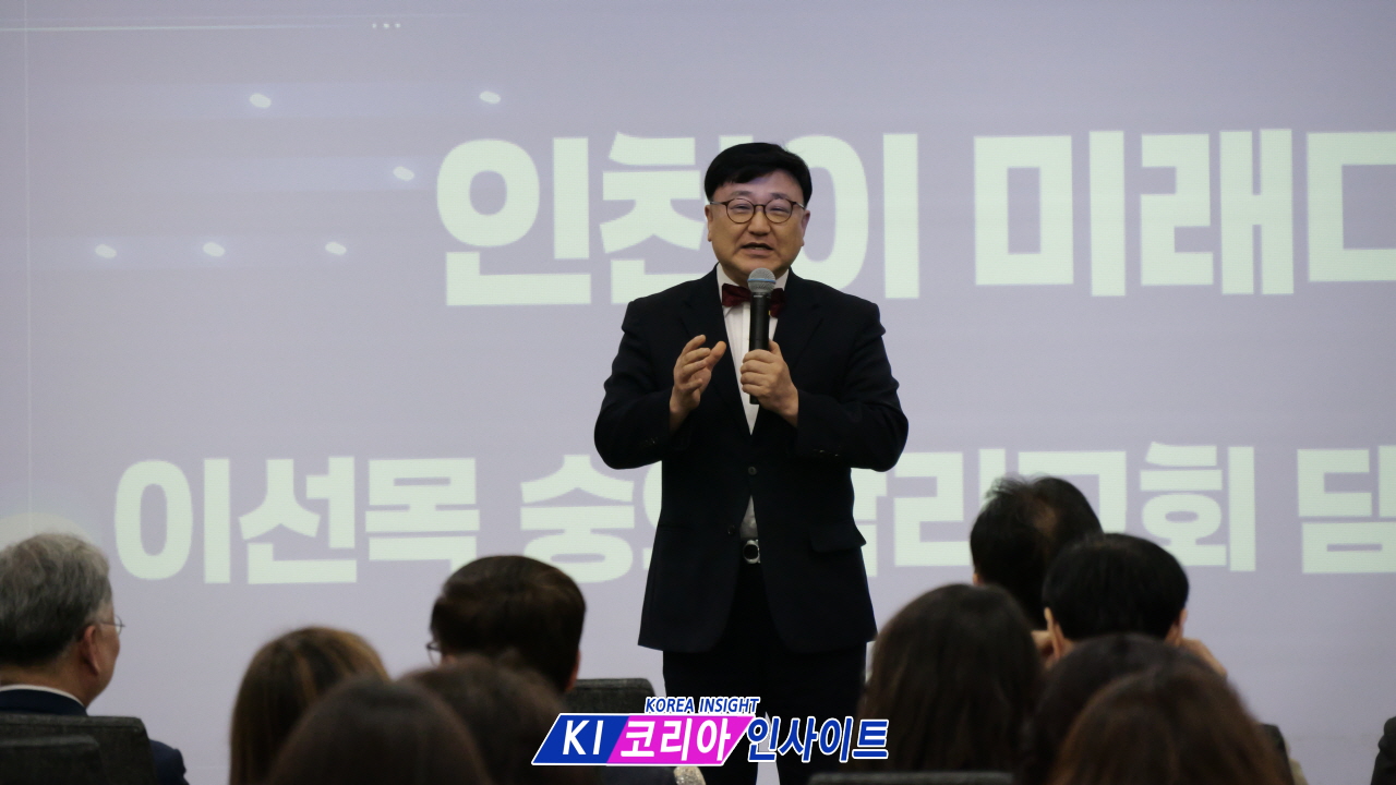 넥스트 인천교육 창립 포럼, "교육은 정치가 아니다" 외치다: 교육 본질 회복 강조