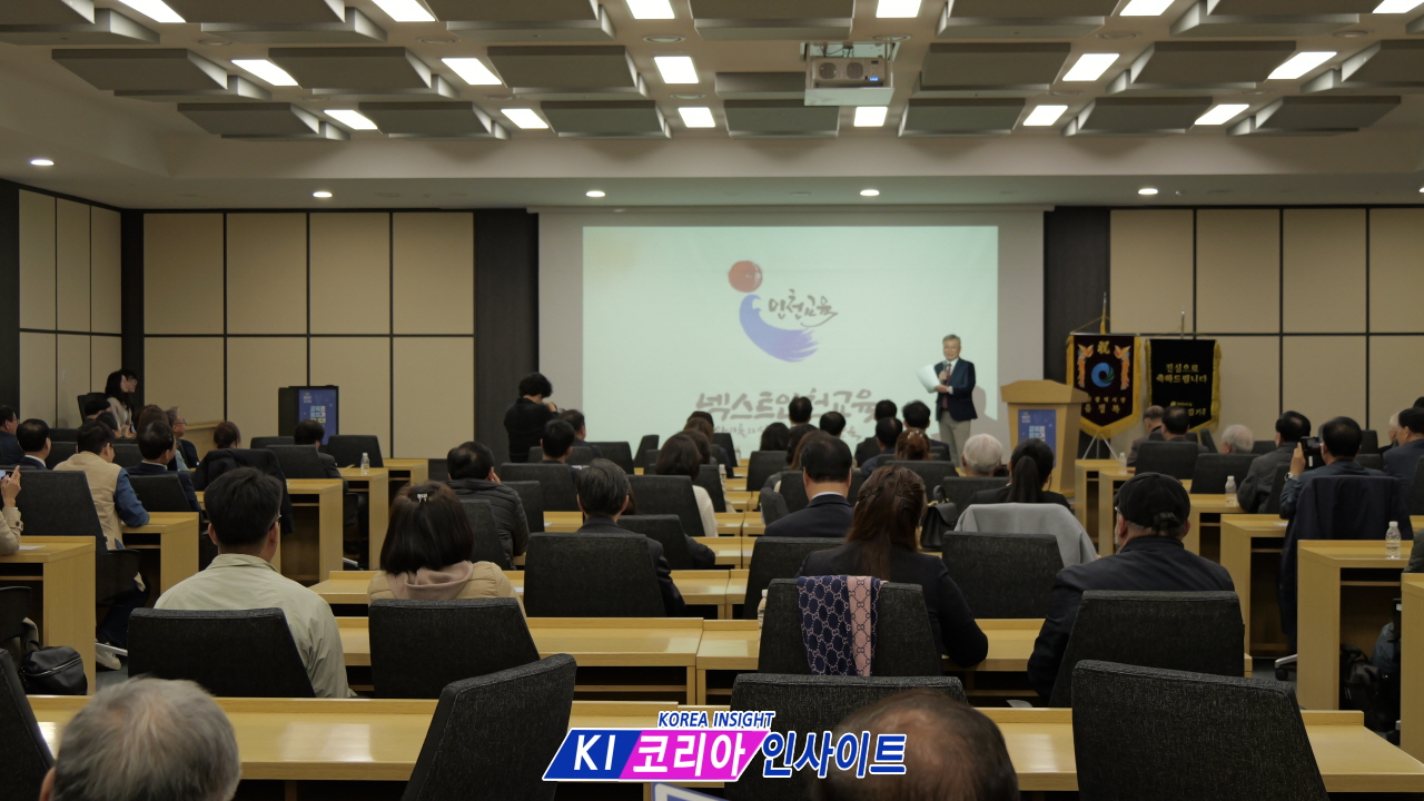 넥스트 인천교육 창립 포럼, "교육은 정치가 아니다" 외치다: 교육 본질 회복 강조