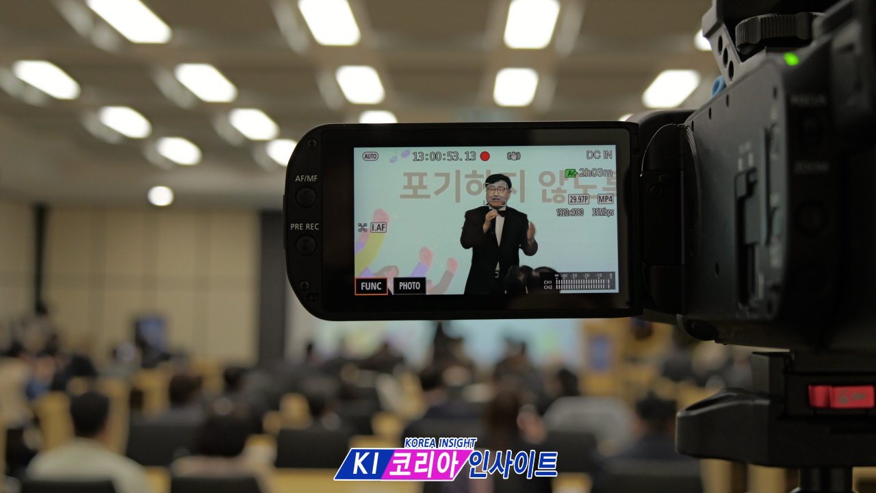 넥스트 인천교육 창립 포럼, "교육은 정치가 아니다" 외치다: 교육 본질 회복 강조
