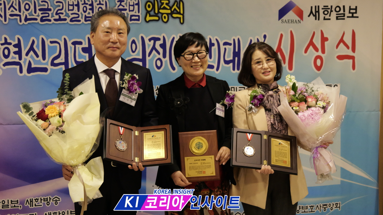북한인권 개선 앞장선 이나경 회장, 2025 신지식인 ‘NGO 발전대상’ 수상