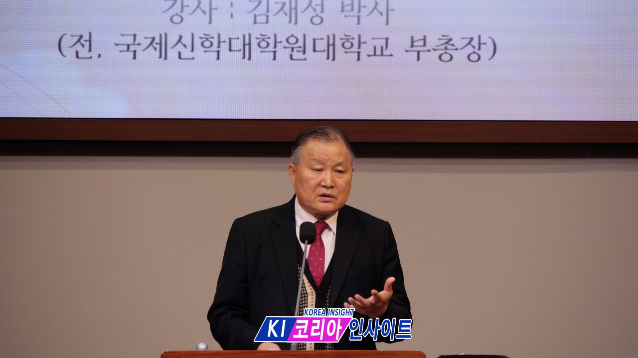 한국교회보수연합 특별 세미나: 청교도 신앙과 신학의 진수를 맛보다