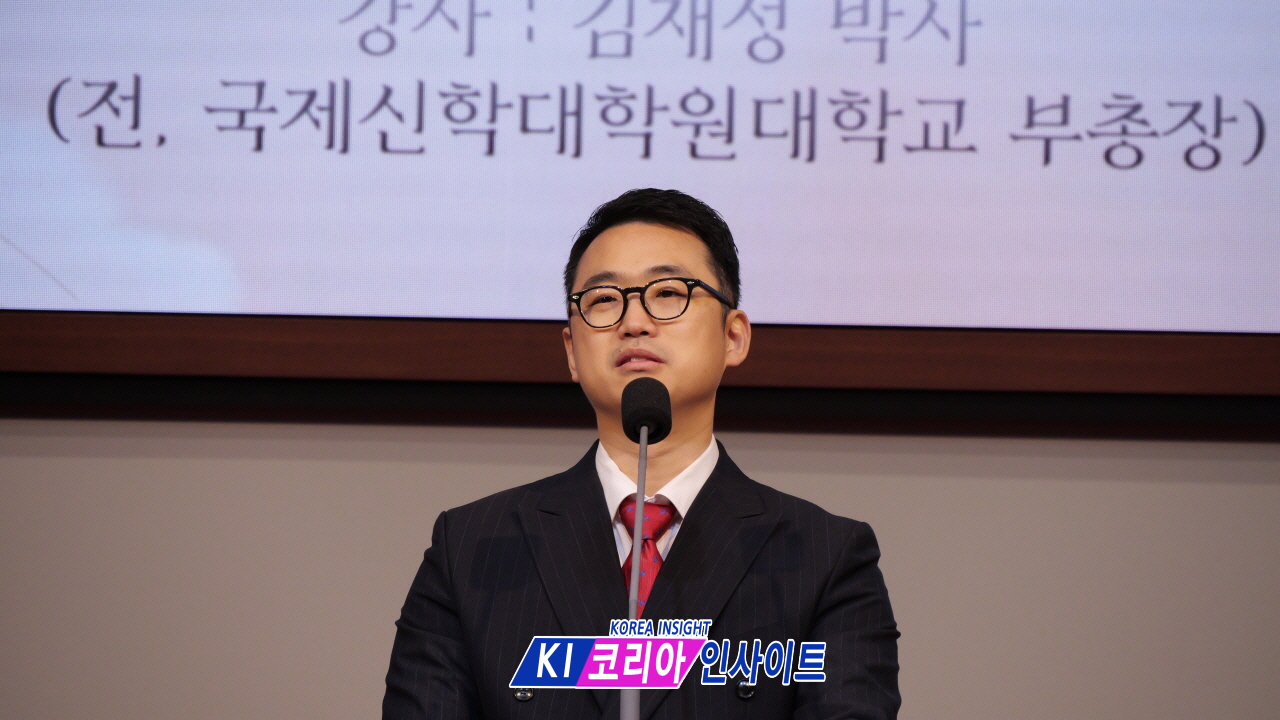 한국교회보수연합 특별 세미나: 청교도 신앙과 신학의 진수를 맛보다