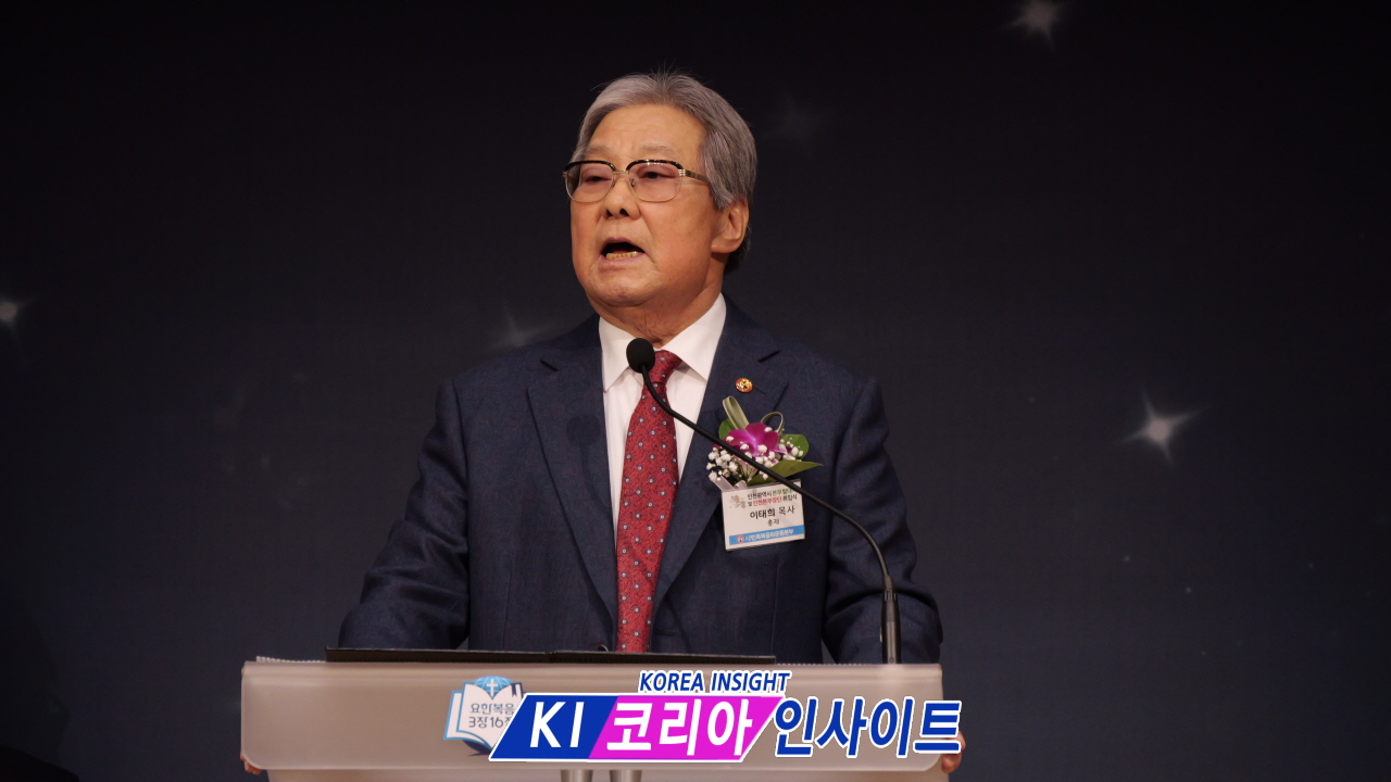 민족 복음화의 새 불길, 인천에서 타오르다: 2027 8천만 민족복음화 대성회 인천광역시 본부 발대식 및 인천본부장단 취임식 성료