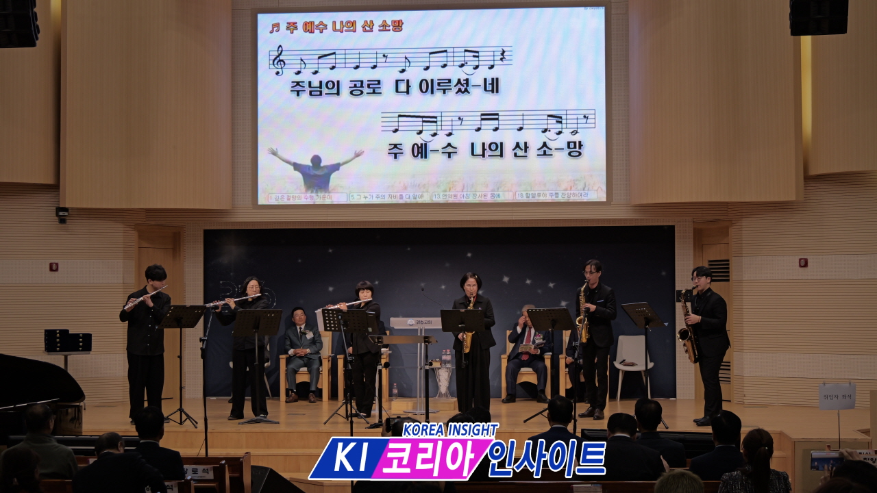 민족 복음화의 새 불길, 인천에서 타오르다: 2027 8천만 민족복음화 대성회 인천광역시 본부 발대식 및 인천본부장단 취임식 성료