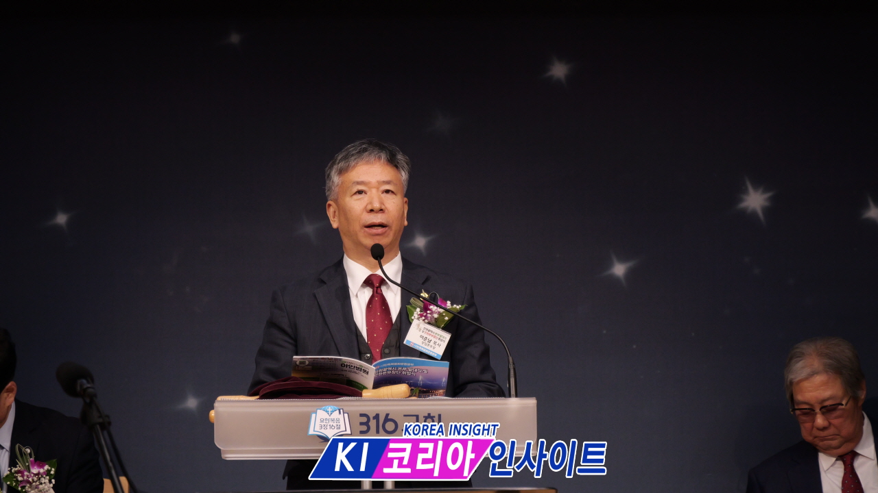 민족 복음화의 새 불길, 인천에서 타오르다: 2027 8천만 민족복음화 대성회 인천광역시 본부 발대식 및 인천본부장단 취임식 성료