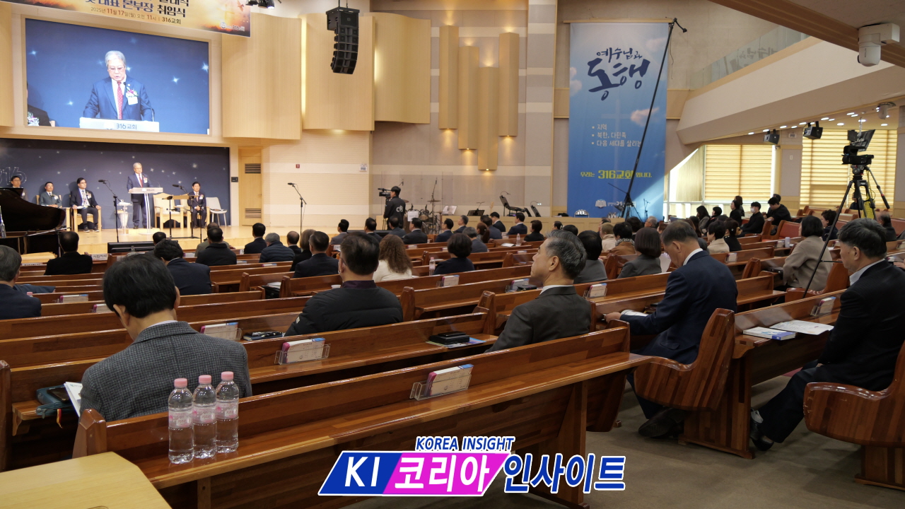 민족 복음화의 새 불길, 인천에서 타오르다: 2027 8천만 민족복음화 대성회 인천광역시 본부 발대식 및 인천본부장단 취임식 성료