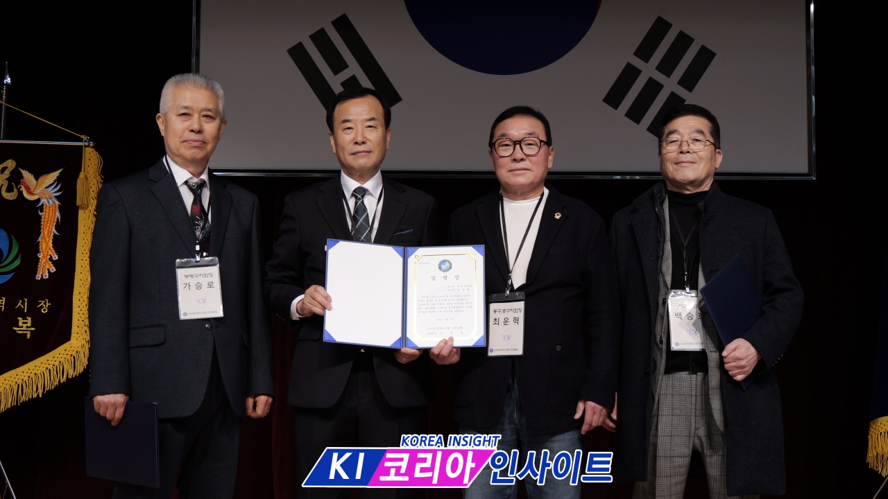 100세 시대, 시니어의 사회 기여 플랫폼 등장… 새시대 노인회 인천총회 공식 출범