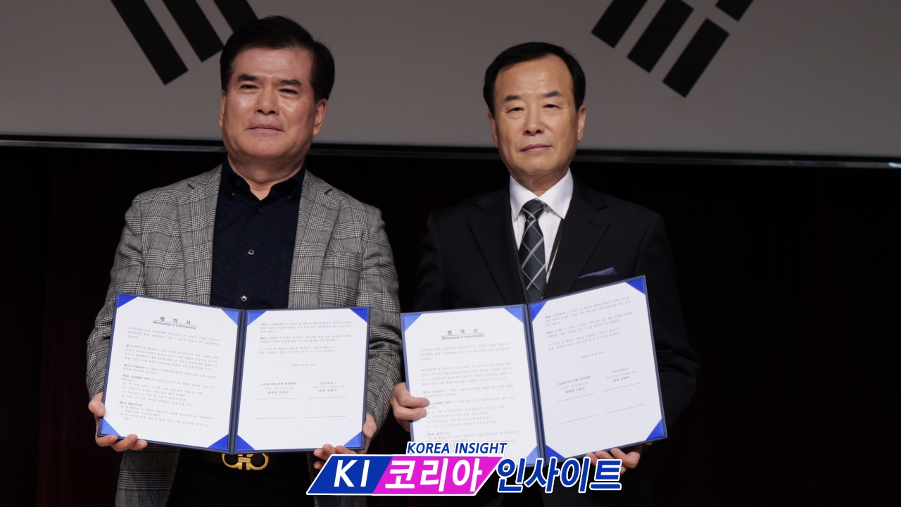 100세 시대, 시니어의 사회 기여 플랫폼 등장… 새시대 노인회 인천총회 공식 출범