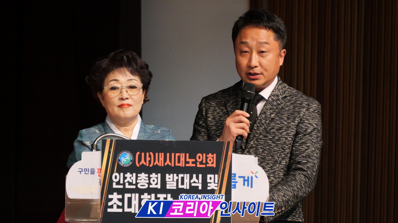 100세 시대, 시니어의 사회 기여 플랫폼 등장… 새시대 노인회 인천총회 공식 출범