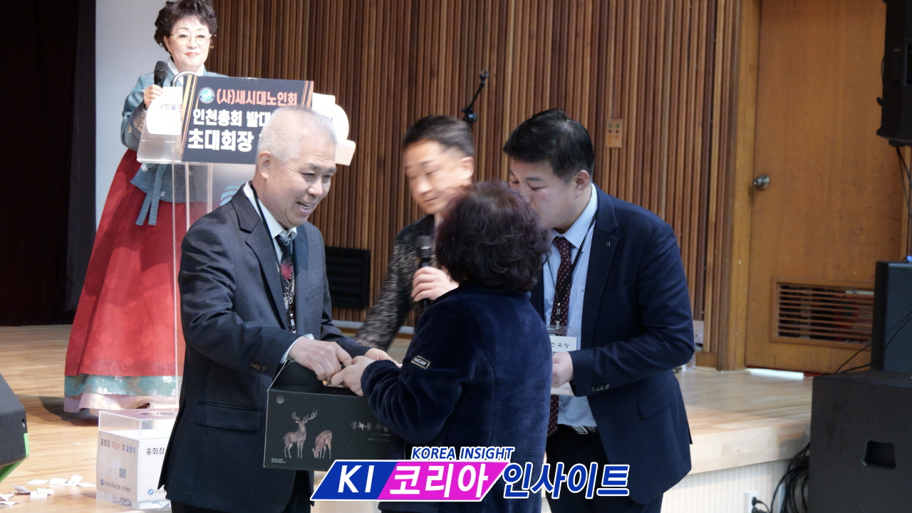 100세 시대, 시니어의 사회 기여 플랫폼 등장… 새시대 노인회 인천총회 공식 출범