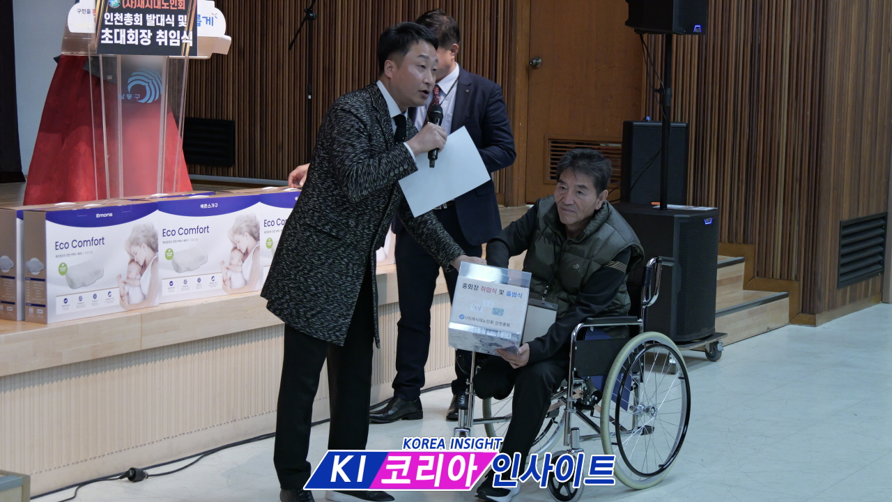 100세 시대, 시니어의 사회 기여 플랫폼 등장… 새시대 노인회 인천총회 공식 출범