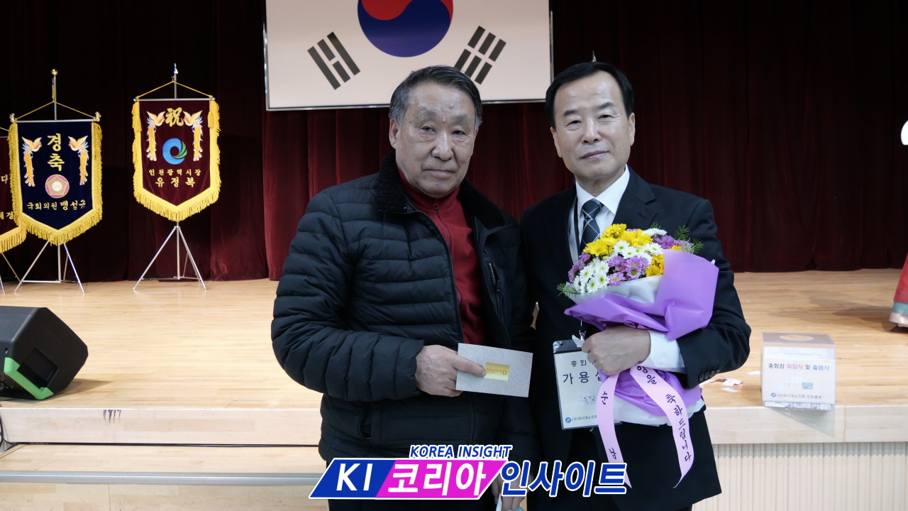 100세 시대, 시니어의 사회 기여 플랫폼 등장… 새시대 노인회 인천총회 공식 출범