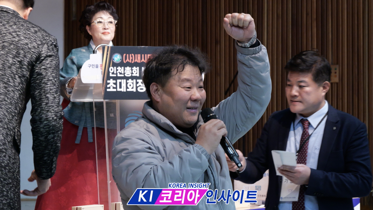 100세 시대, 시니어의 사회 기여 플랫폼 등장… 새시대 노인회 인천총회 공식 출범