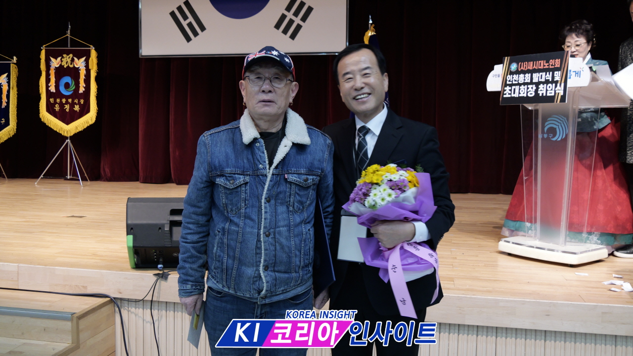 100세 시대, 시니어의 사회 기여 플랫폼 등장… 새시대 노인회 인천총회 공식 출범