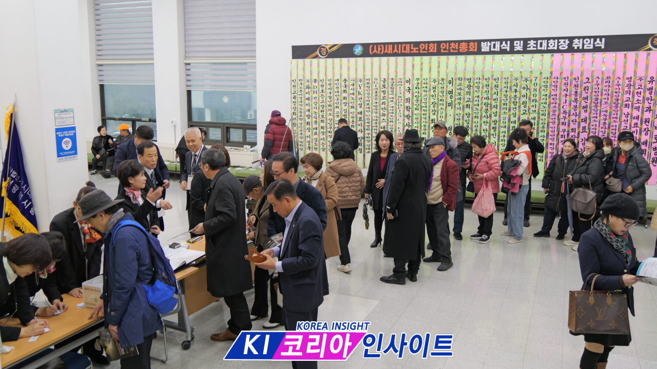 100세 시대, 시니어의 사회 기여 플랫폼 등장… 새시대 노인회 인천총회 공식 출범