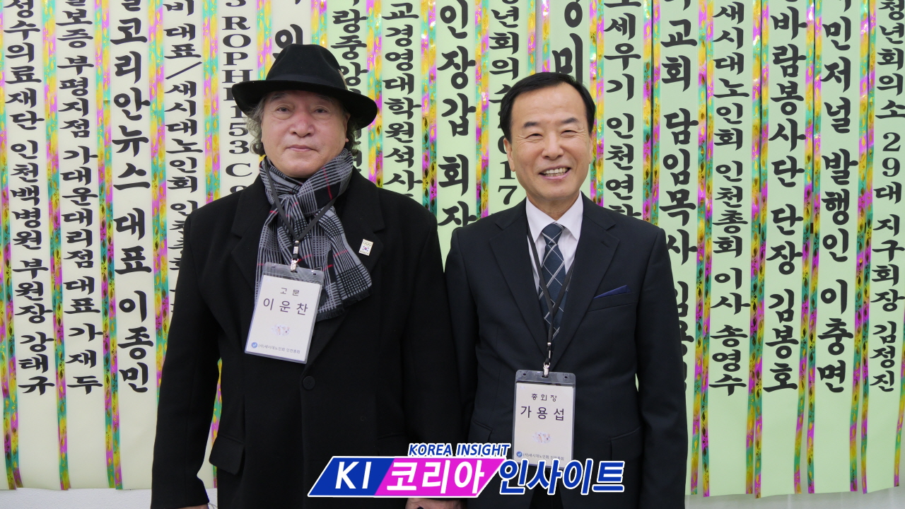 100세 시대, 시니어의 사회 기여 플랫폼 등장… 새시대 노인회 인천총회 공식 출범