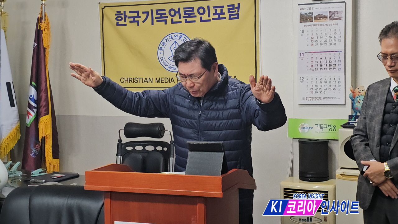 한국기독언론인포럼, 정기 월례회 개최... "기도하지 않고 행한 대가" 영적 분별력 강조