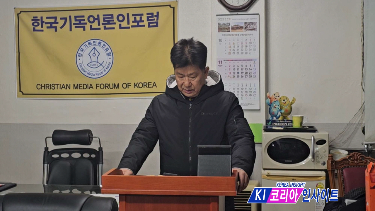 한국기독언론인포럼, 정기 월례회 개최... "기도하지 않고 행한 대가" 영적 분별력 강조