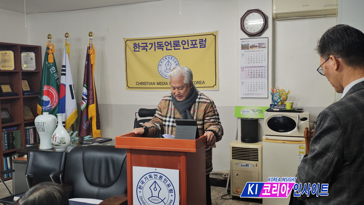 한국기독언론인포럼, 정기 월례회 개최... "기도하지 않고 행한 대가" 영적 분별력 강조