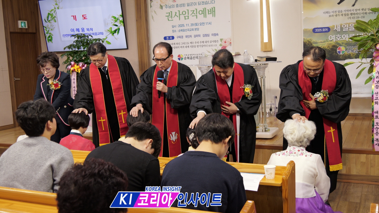 순복음산곡교회, 기도와 말씀으로 거룩함 이룰 새 권사 5인 임직 감사 예배 성료