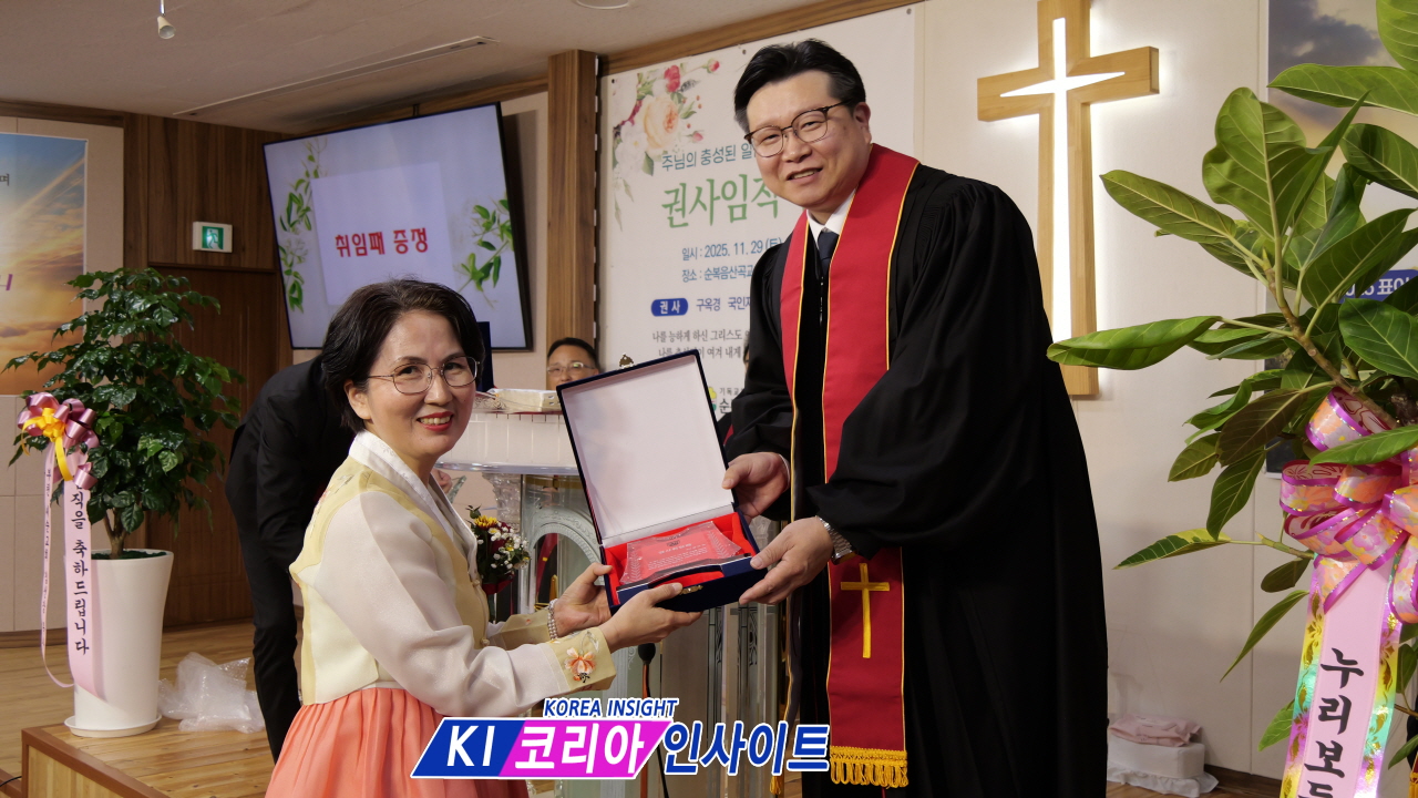 순복음산곡교회, 기도와 말씀으로 거룩함 이룰 새 권사 5인 임직 감사 예배 성료