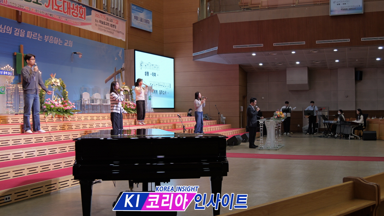 인천기독교평신도기도회대성회 개최: 나라와 민족, 인천 성시화 염원해