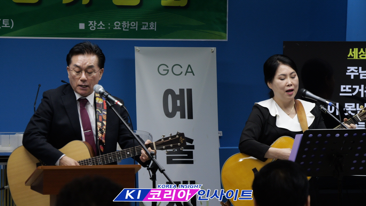 GCA 기독교보수교단협의회, 제3회 찬양제 성황리에 열려