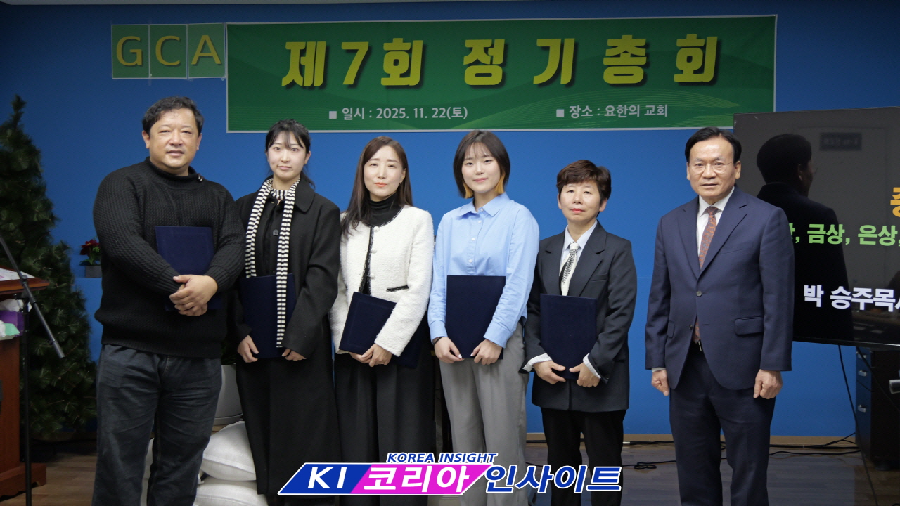 GCA 기독교보수교단협의회, 제3회 찬양제 성황리에 열려