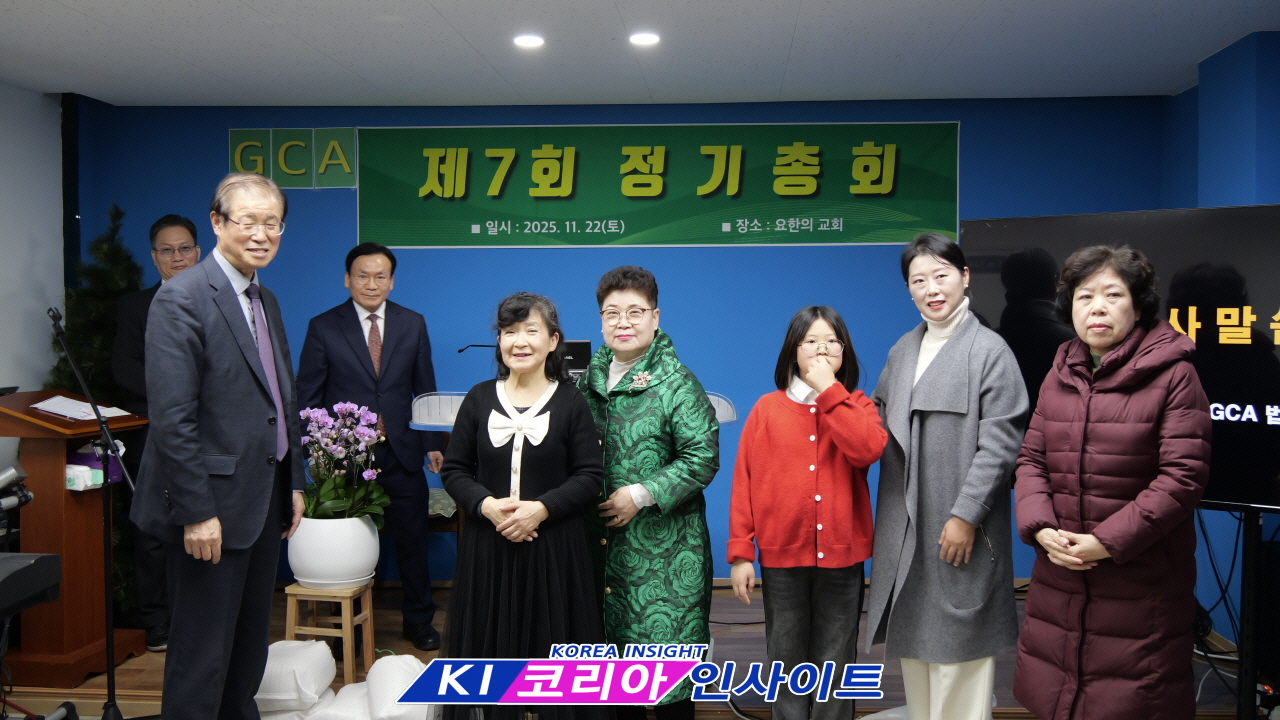 GCA 기독교보수교단협의회, 제3회 찬양제 성황리에 열려