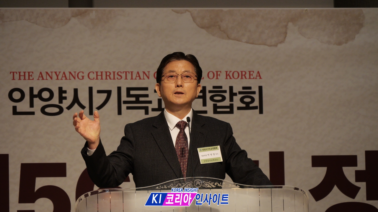 안양시기독교연합회 제56회 정기총회: '하나님의 은혜' 고백 속 새 임원 선임 및 복음화 다짐