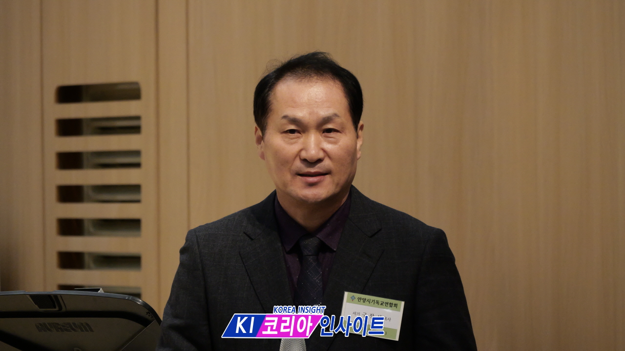 안양시기독교연합회 제56회 정기총회: '하나님의 은혜' 고백 속 새 임원 선임 및 복음화 다짐