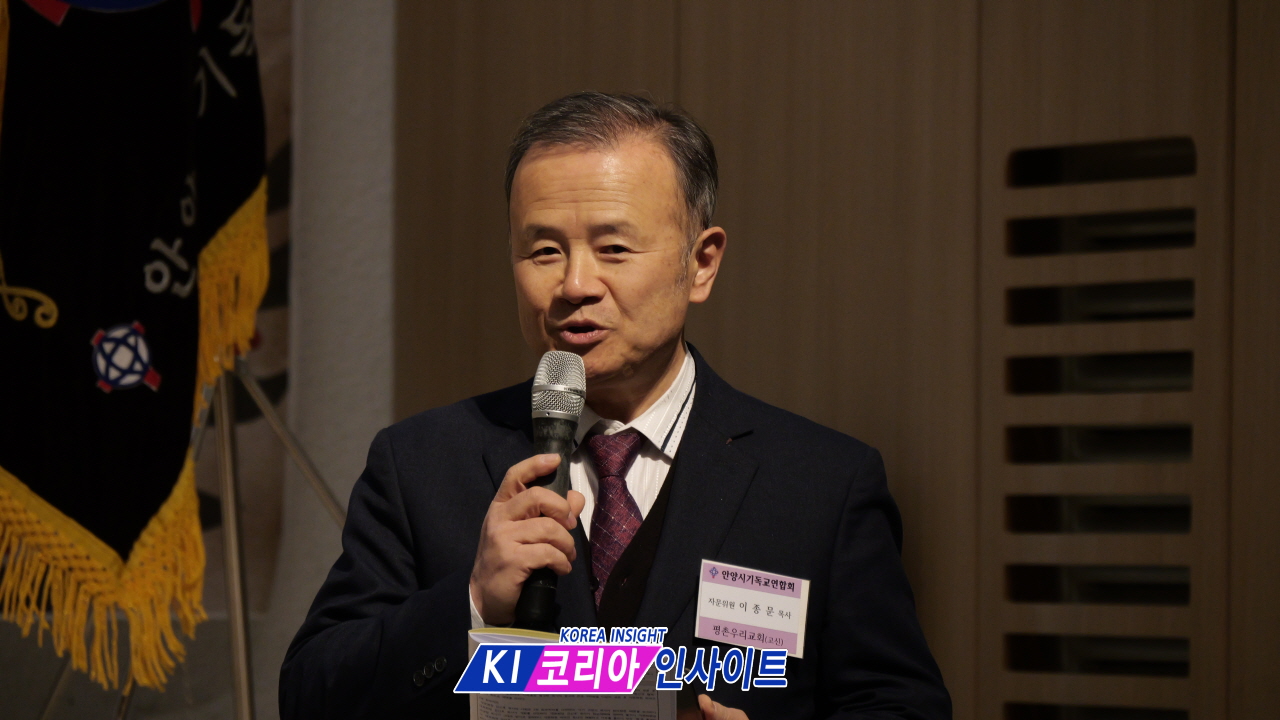 안양시기독교연합회 제56회 정기총회: '하나님의 은혜' 고백 속 새 임원 선임 및 복음화 다짐