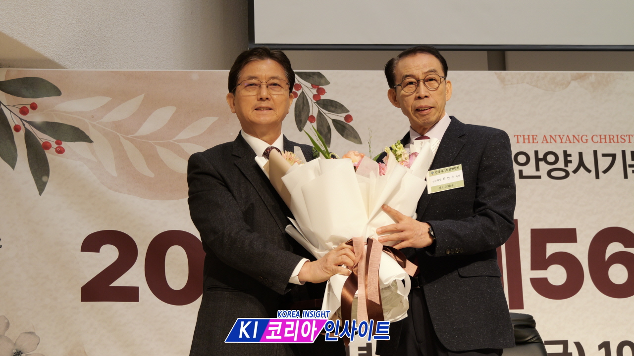 안양시기독교연합회 제56회 정기총회: '하나님의 은혜' 고백 속 새 임원 선임 및 복음화 다짐