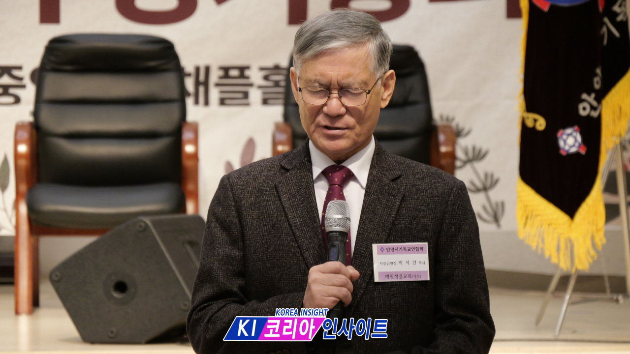안양시기독교연합회 제56회 정기총회: '하나님의 은혜' 고백 속 새 임원 선임 및 복음화 다짐