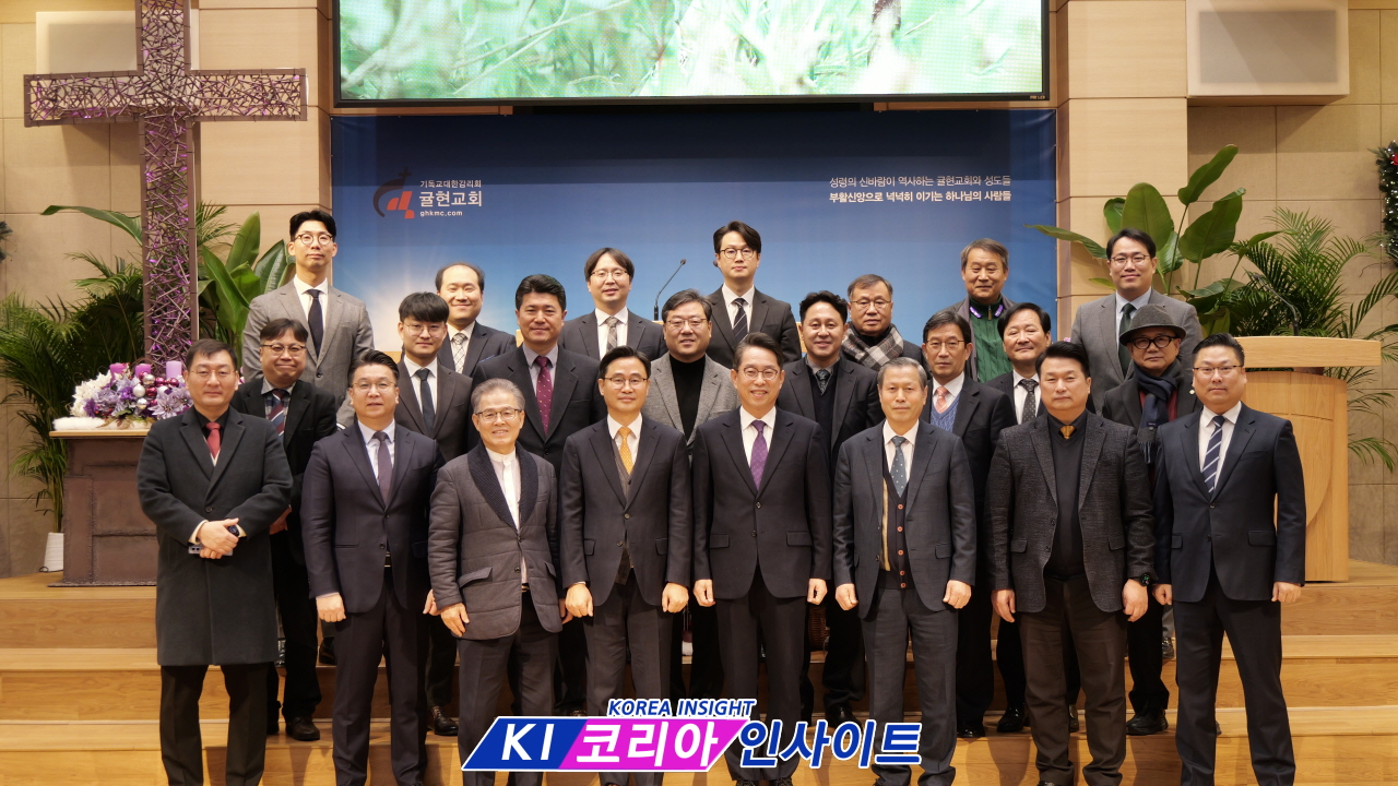인천 계양구기독교연합회 제27회 정기총회 개최 "연합과 섬김의 사명 재확인"
