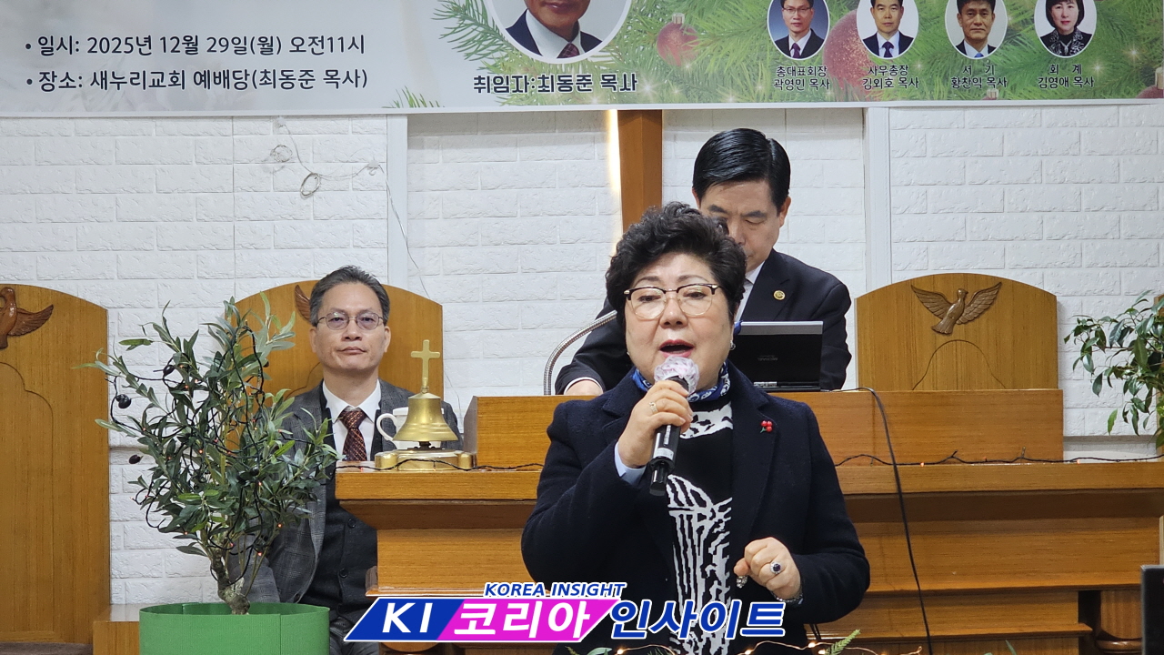국제에녹부흥사회, 제6대 총재 취임식 거행