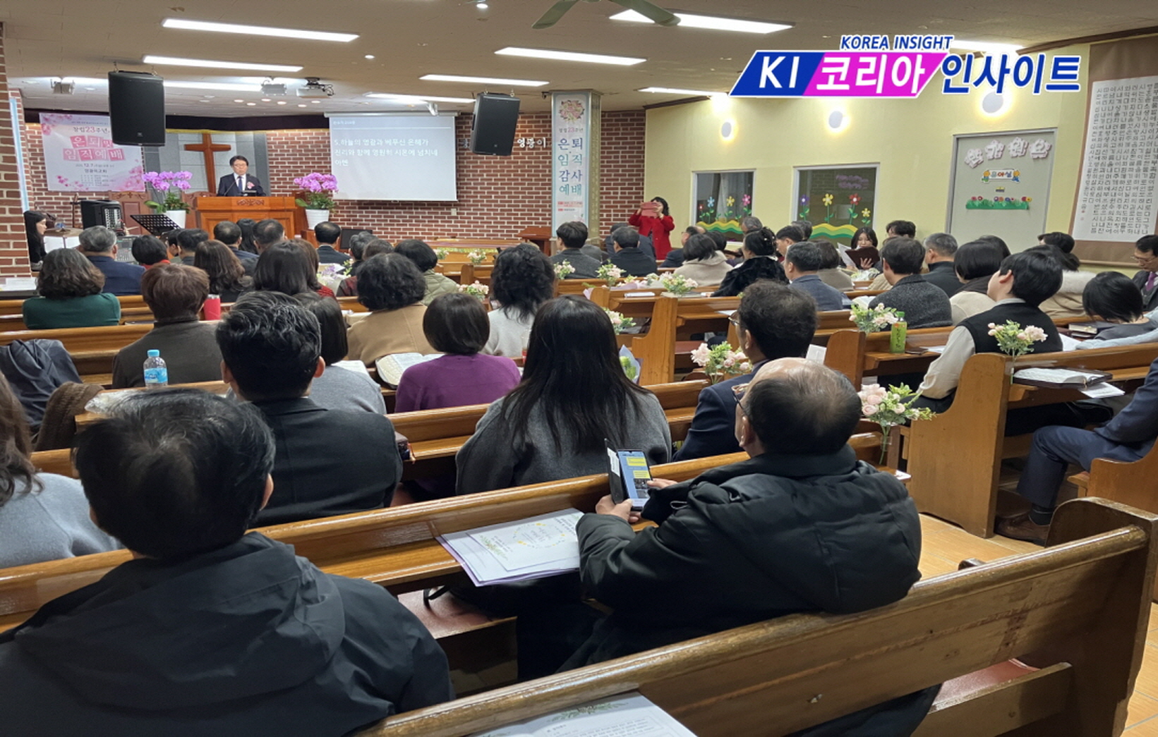 영광의교회 설립 23주년 기념예배 및 은퇴·임직예배