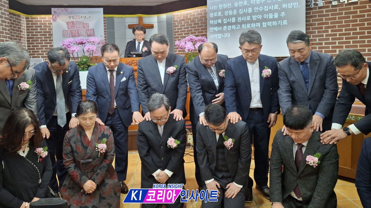 영광의교회 설립 23주년 기념예배 및 은퇴·임직예배