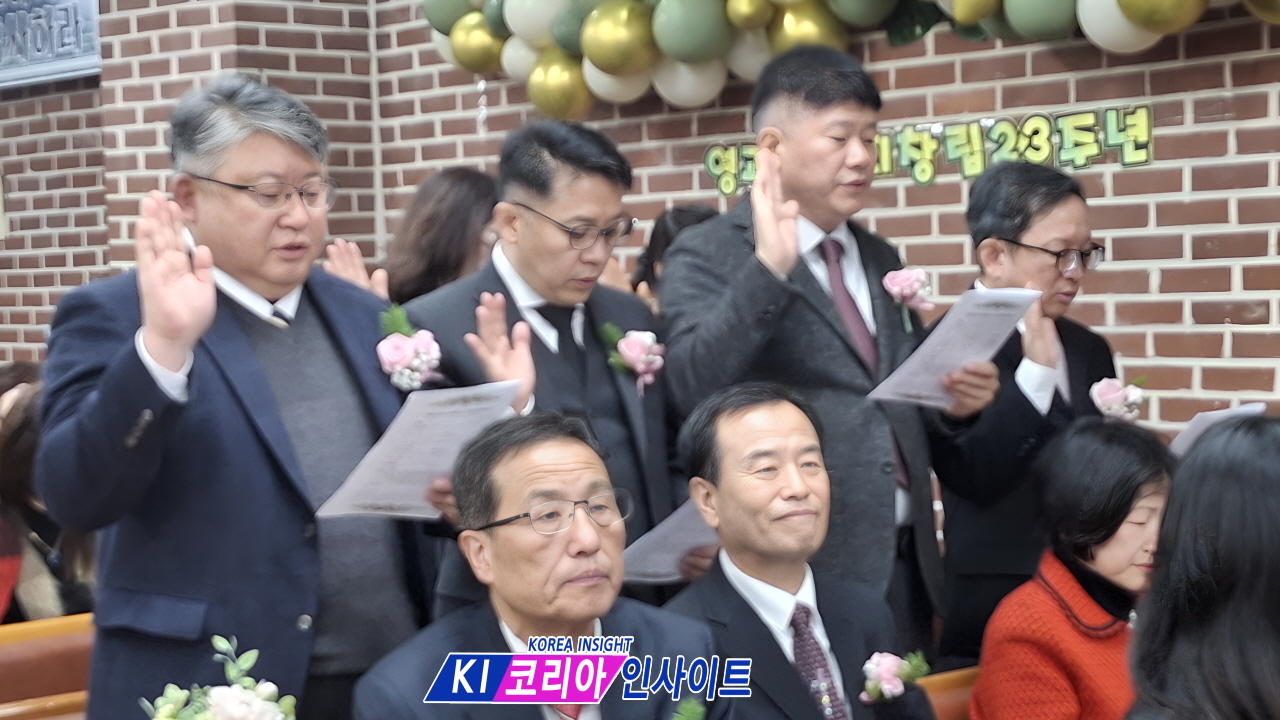 영광의교회 설립 23주년 기념예배 및 은퇴·임직예배