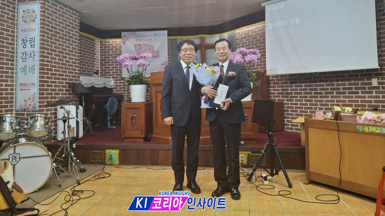 영광의교회 설립 23주년 기념예배 및 은퇴·임직예배
