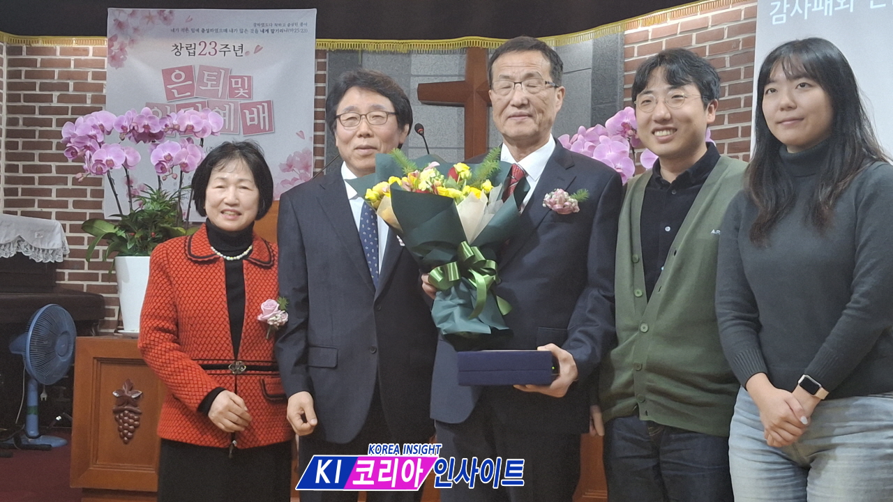 영광의교회 설립 23주년 기념예배 및 은퇴·임직예배