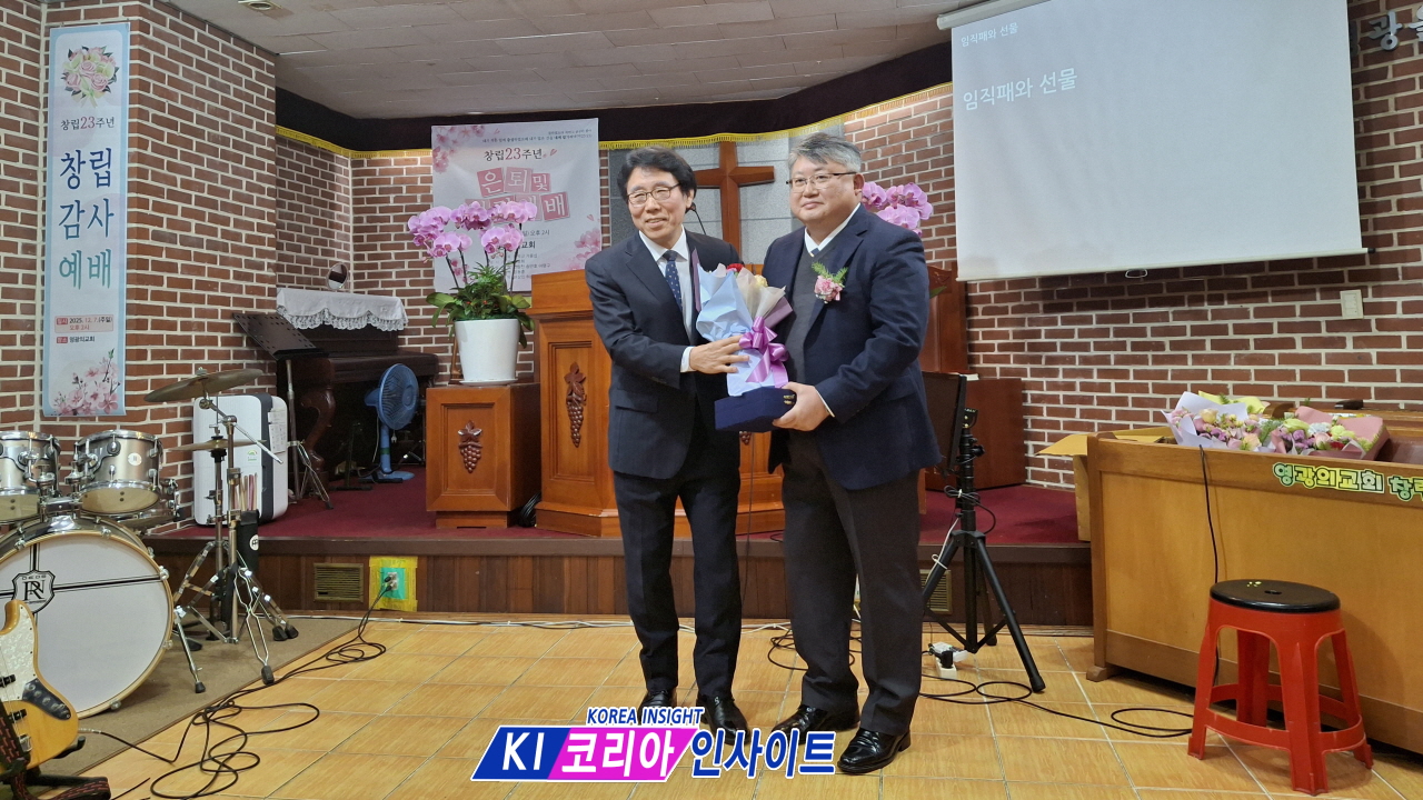 영광의교회 설립 23주년 기념예배 및 은퇴·임직예배