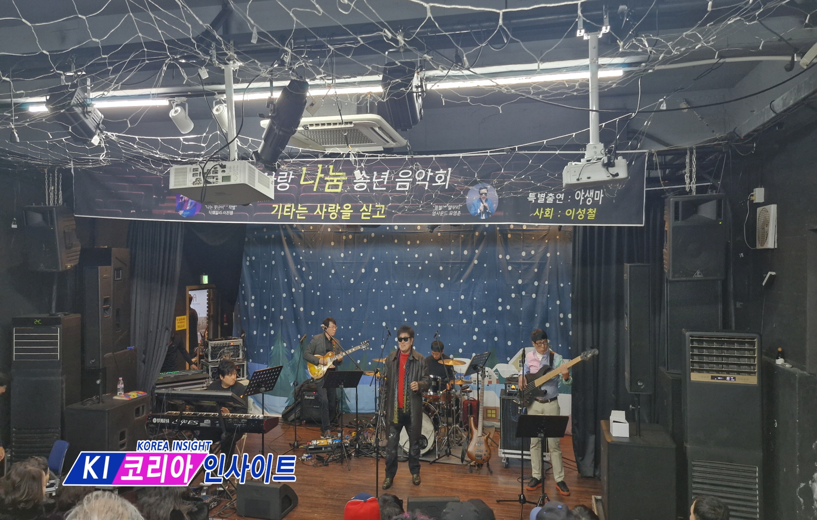 기타의 선율로 사람을 잇다