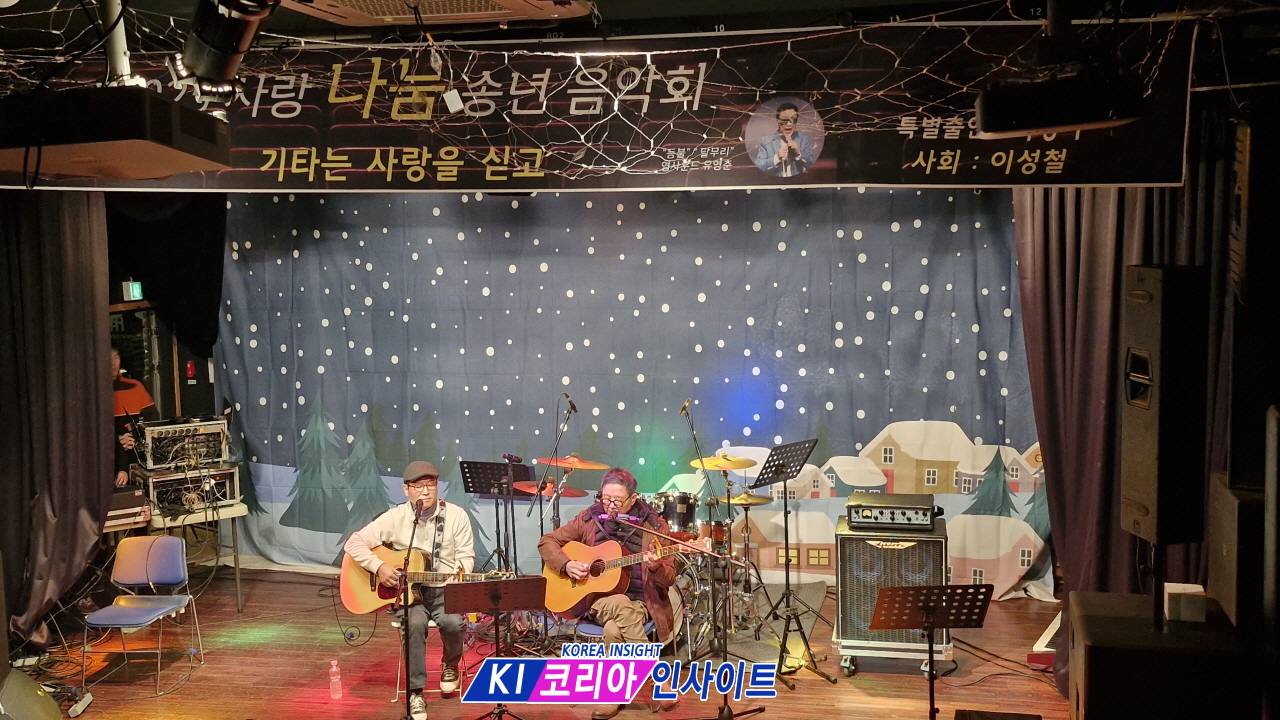 기타의 선율로 사람을 잇다