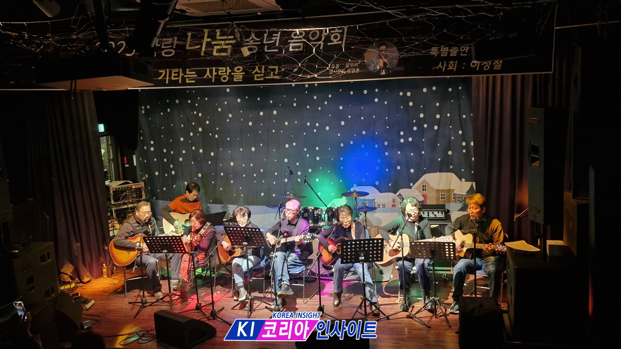 기타의 선율로 사람을 잇다
