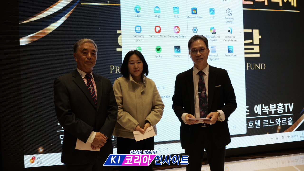 코리아 인사이트-에녹 타임즈, '2025 송년 사랑나눔 문화축제' 성료... "사랑으로 세상을 밝히자" 메시지 전달