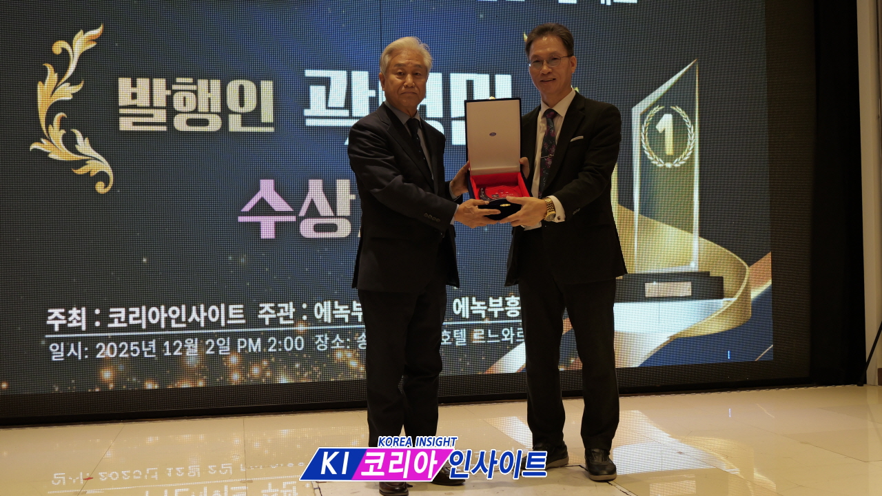 코리아 인사이트-에녹 타임즈, '2025 송년 사랑나눔 문화축제' 성료... "사랑으로 세상을 밝히자" 메시지 전달