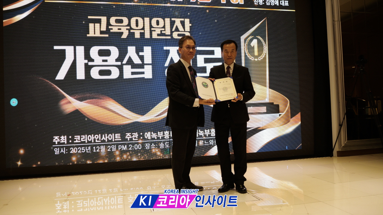 코리아 인사이트-에녹 타임즈, '2025 송년 사랑나눔 문화축제' 성료... "사랑으로 세상을 밝히자" 메시지 전달
