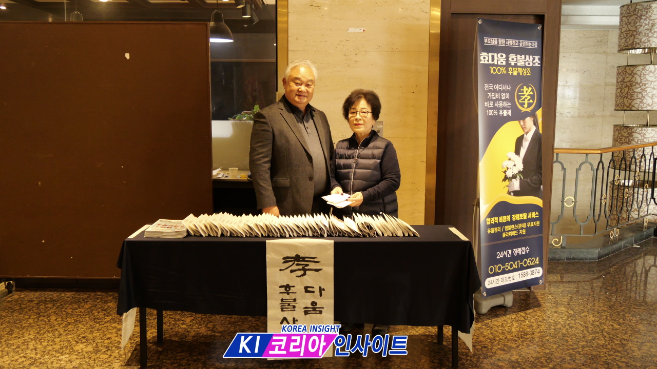 코리아 인사이트-에녹 타임즈, '2025 송년 사랑나눔 문화축제' 성료... "사랑으로 세상을 밝히자" 메시지 전달